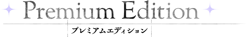 Premium Edition