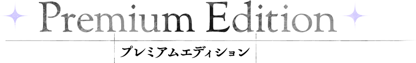 Premium Edition