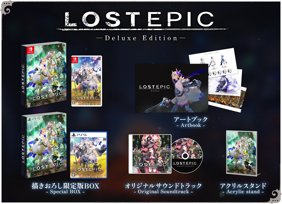 アートブック 描き下ろし限定版BOX オリジナルサウンドトラック アクリルスタンド