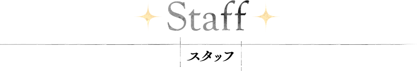 Staff