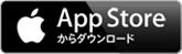 App Storeへ