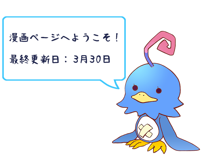 説明図