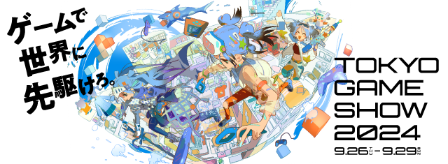 TOKYO GAME SHOW 2024 Banner