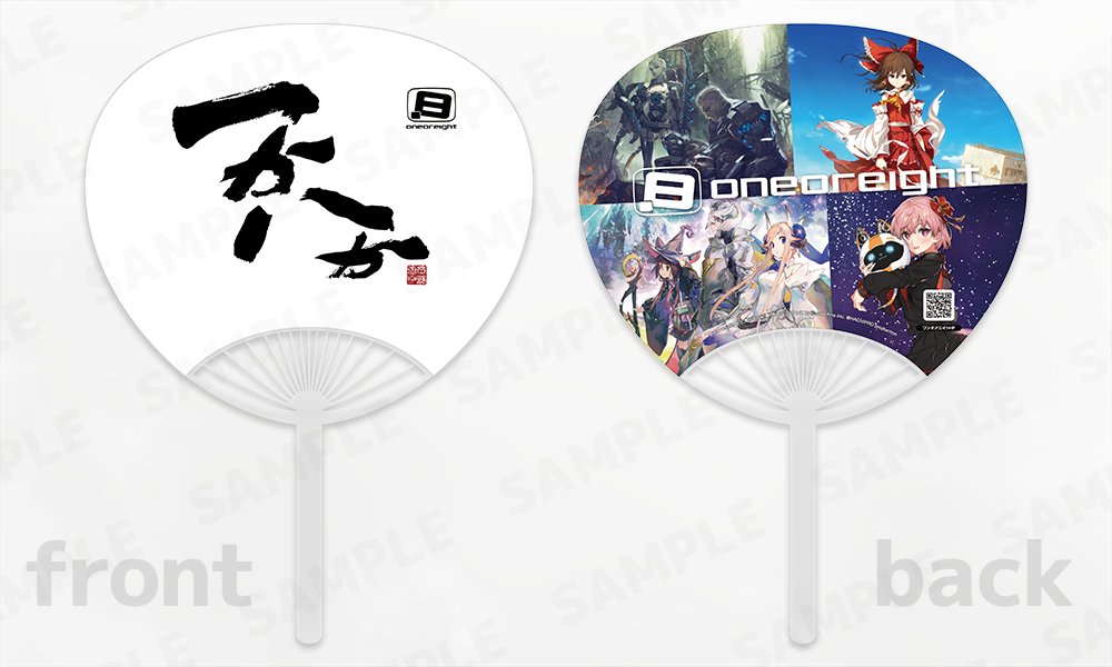 来場特典：特製オリジナルうちわ