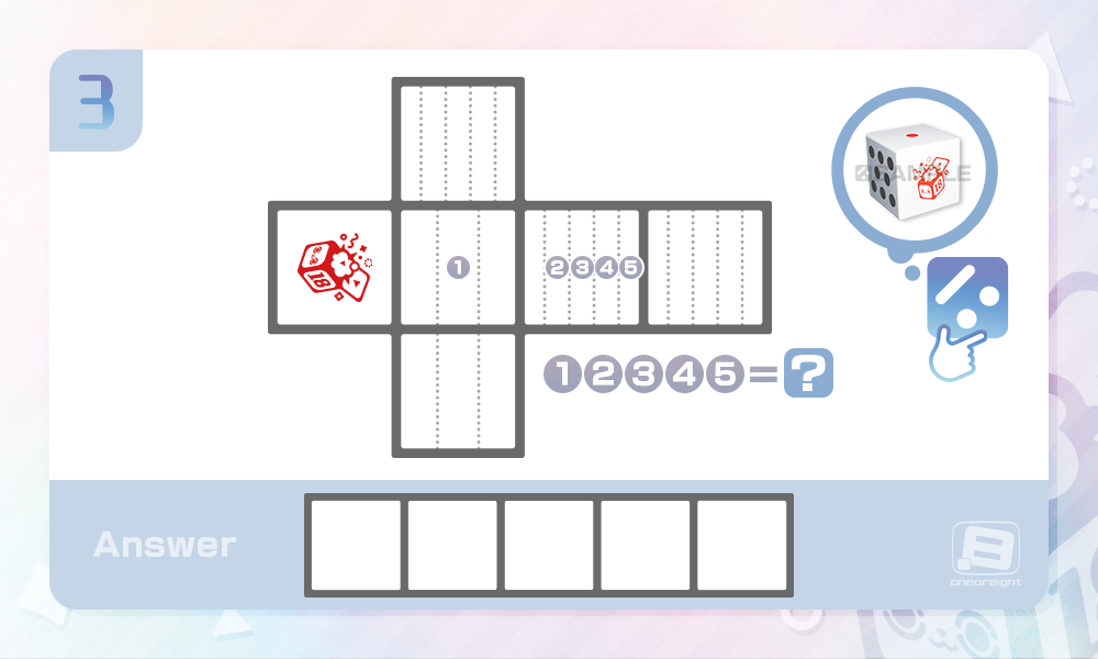 謎解き３