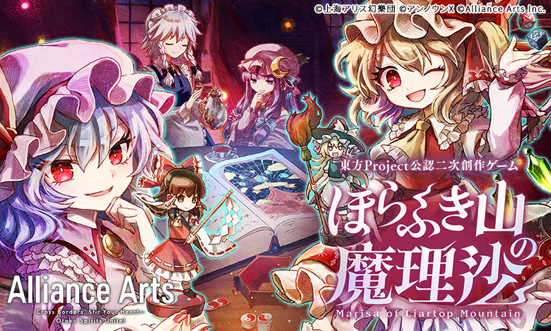 ONE OR EIGHT - TOKYO GAME SHOW 2025