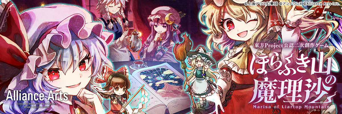 ONE OR EIGHT - TOKYO GAME SHOW 2025